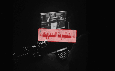 بودكاست مرتدة ينتصر على الزمن! ⏱️⚽️