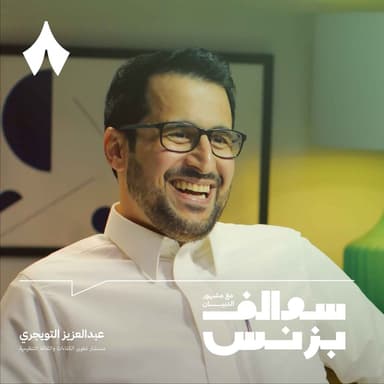 الدور الحقيقي لقسم الموارد البشرية