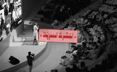 الكواليس وراء إطلاق «مَخرج ثمانية» 🎊