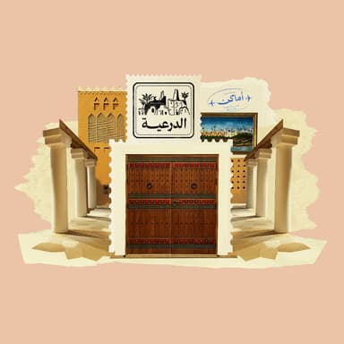 شتاء الدرعية 🤎