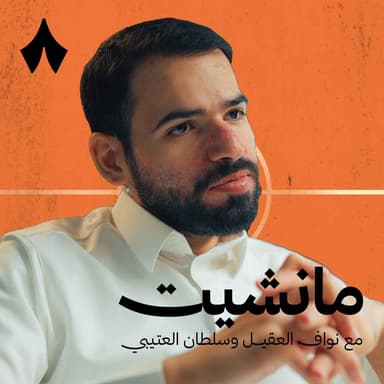 الرقابة المالية نهاية فوضى أم قيود للأندية