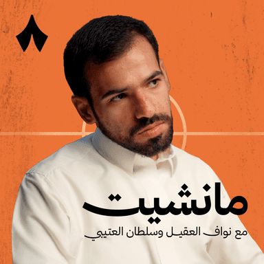 هل حان وقت خفض رواتب اللاعبين