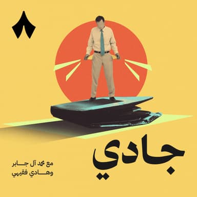 الإفلاس ينقذ الشركات