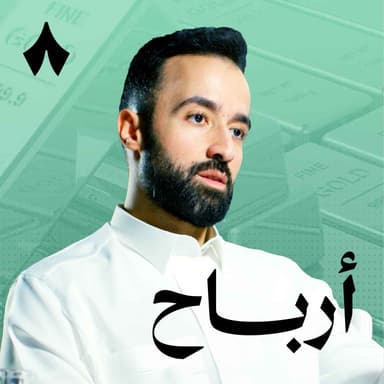 هل الذهب جيد للاستثمار