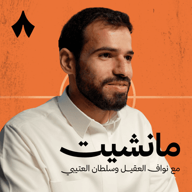 لماذا تفشل أنديتنا في البيع