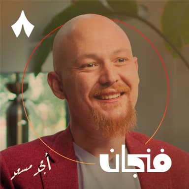 عندك فكرة ولا تتقن البرمجة؟ هنا الحل