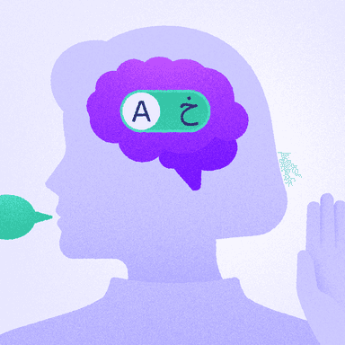 عدد خاص: لماذا أعبر عن مشاعري بالإنقليزية