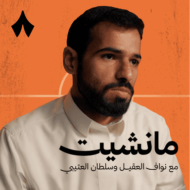 أخيرًا تعترف الرياضة بالحوكمة