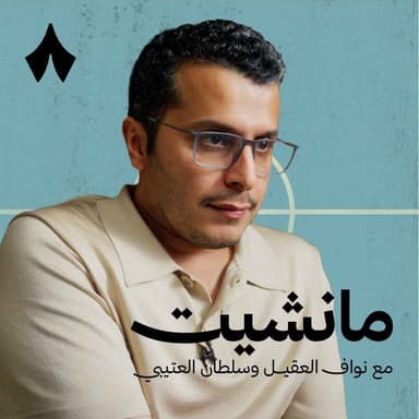 24 ساعة من الجنون في هونق كونق