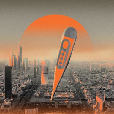 هل ستخفض رسوم الأراضي البيضاء أسعار عقار الرياض؟