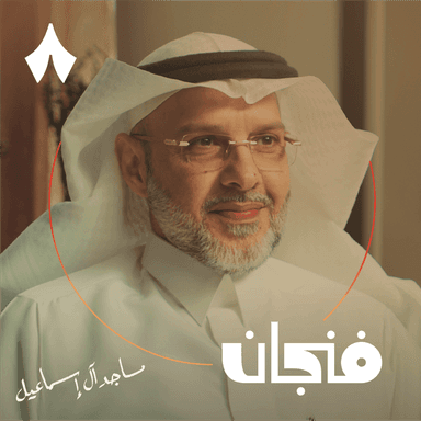 قصة انهيار شراكة سمسا وفيدكس