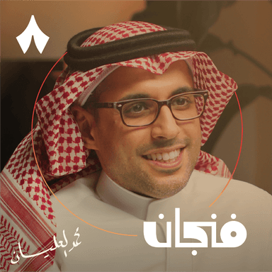 هل تجد شريك حياتك في تطبيق للزواج