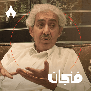 هل صمم ابن جنيدب الحرم فعلًا